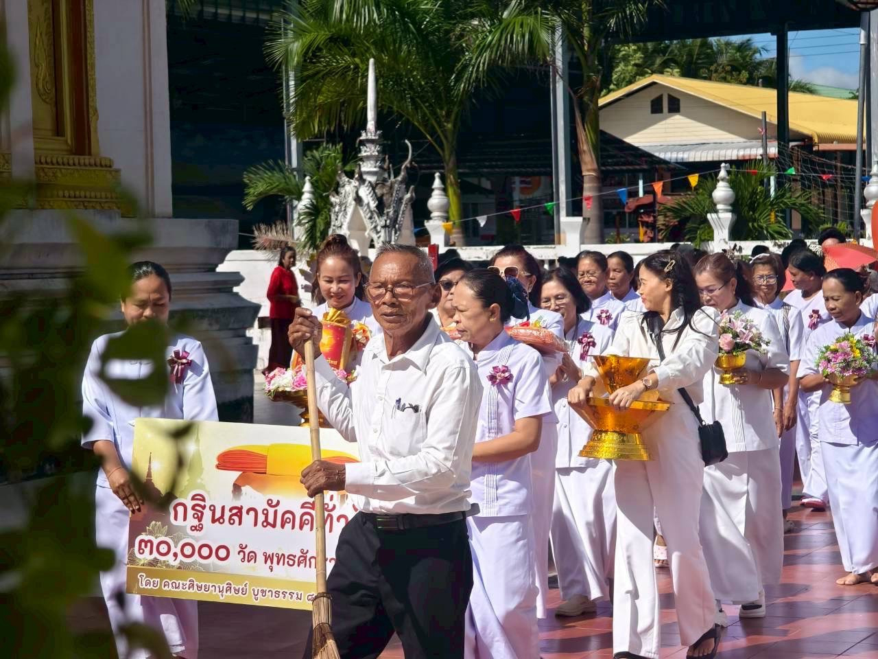 ภาพร่วมขบวนกฐินวัดดงเค็ง