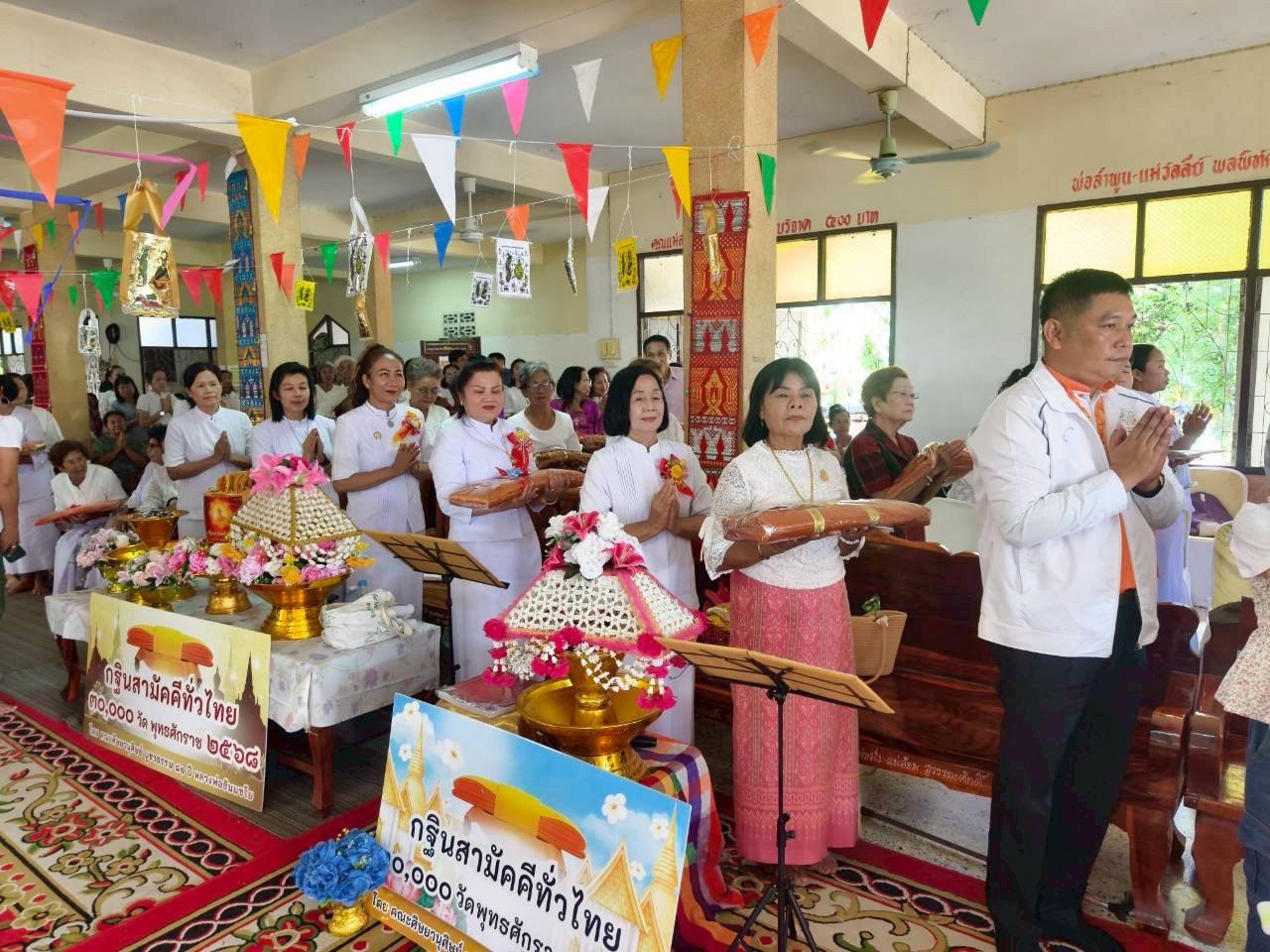 ภาพร่วมพิธีกรรมวัดดงเค็ง