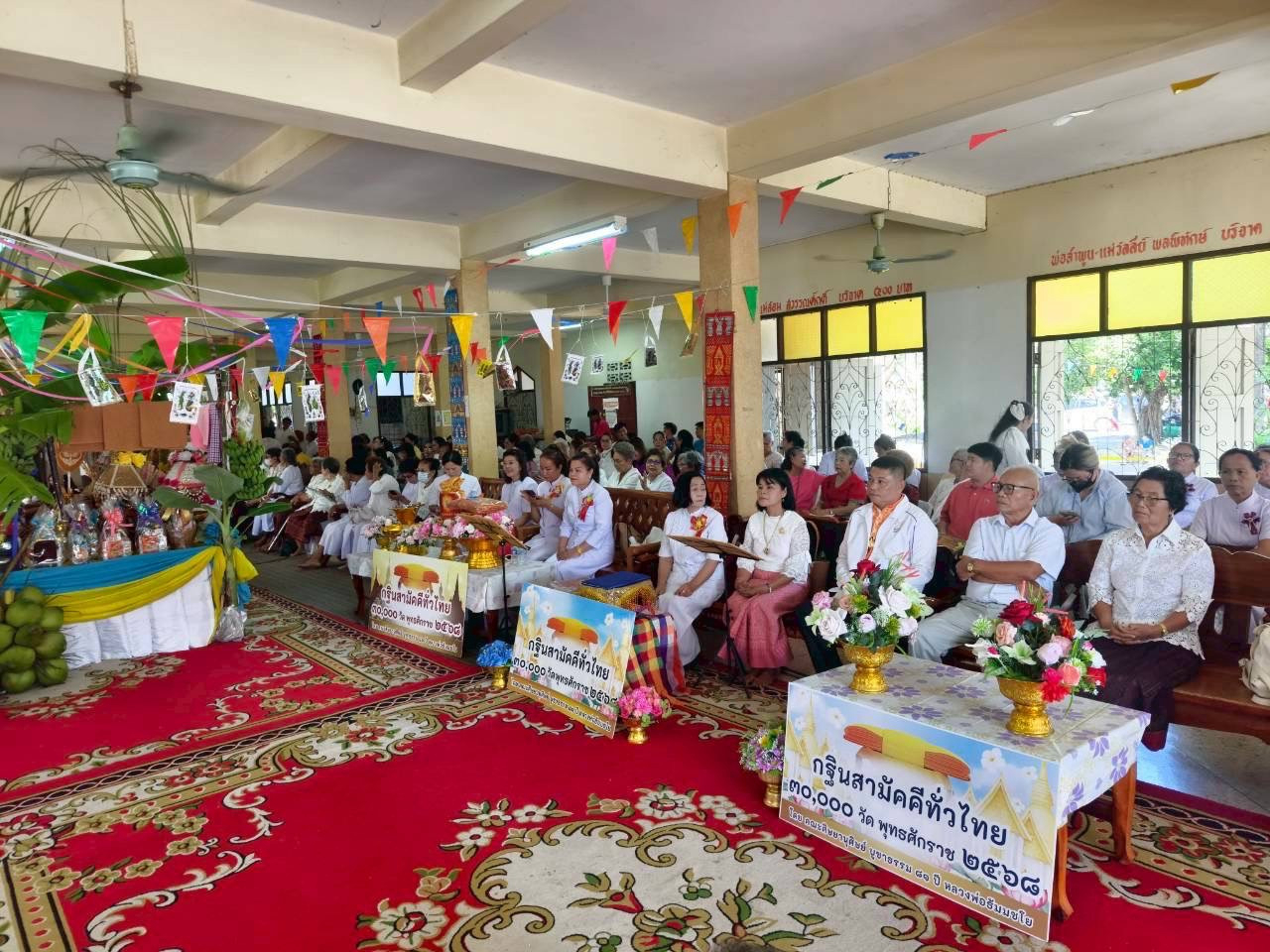 ภาพร่วมพิธีกรรมวัดดงเค็ง