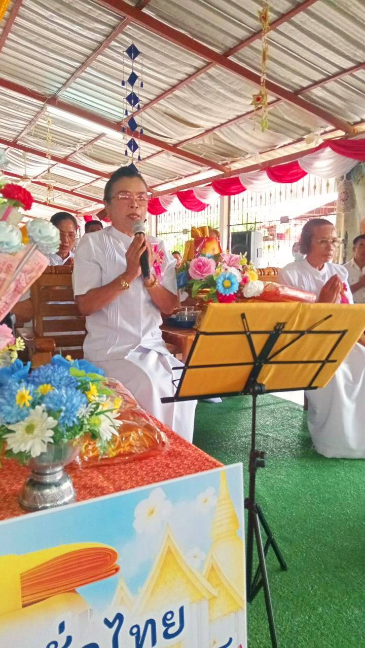 ภาพกล่าวคำถวายกฐินวัดหนองแสง