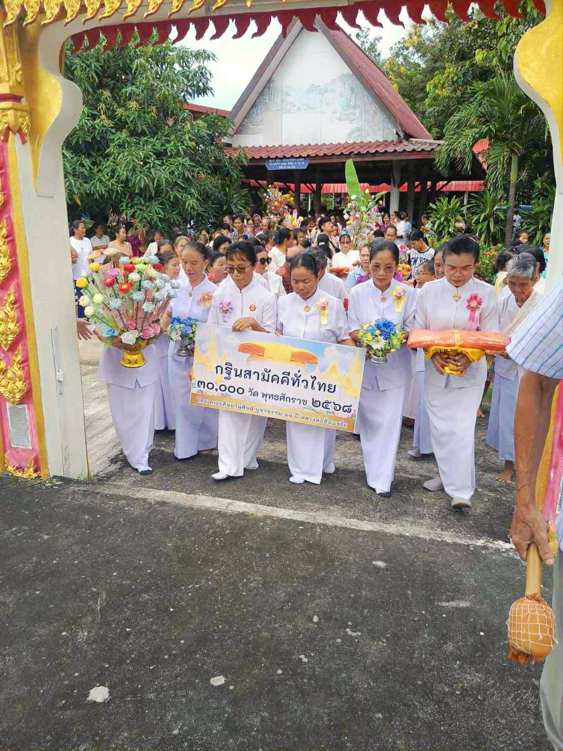 ภาพร่วมขบวนกฐินวัดหนองแสง