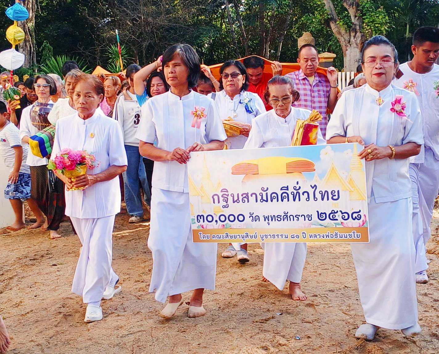 ภาพร่วมขบวนกฐินวัดคึมมะอุ(ป่าธรรมดา)