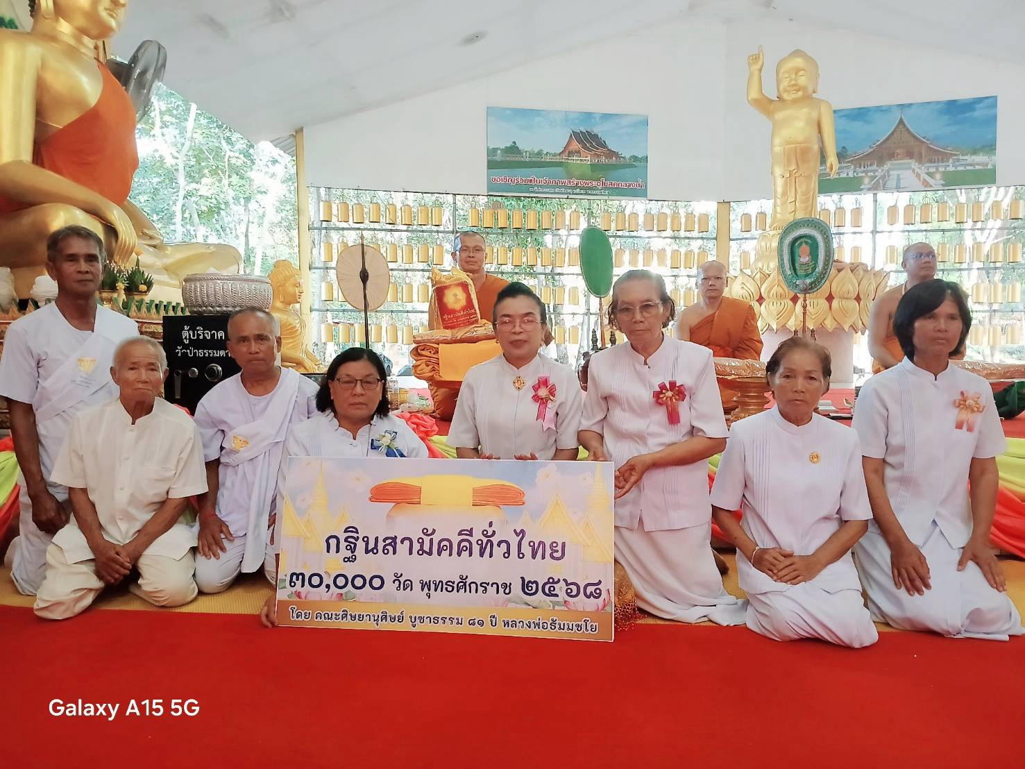 ภาพหมู่ถือพานถวายปัจจัยวัดคึมมะอุ(ป่าธรรมดา)