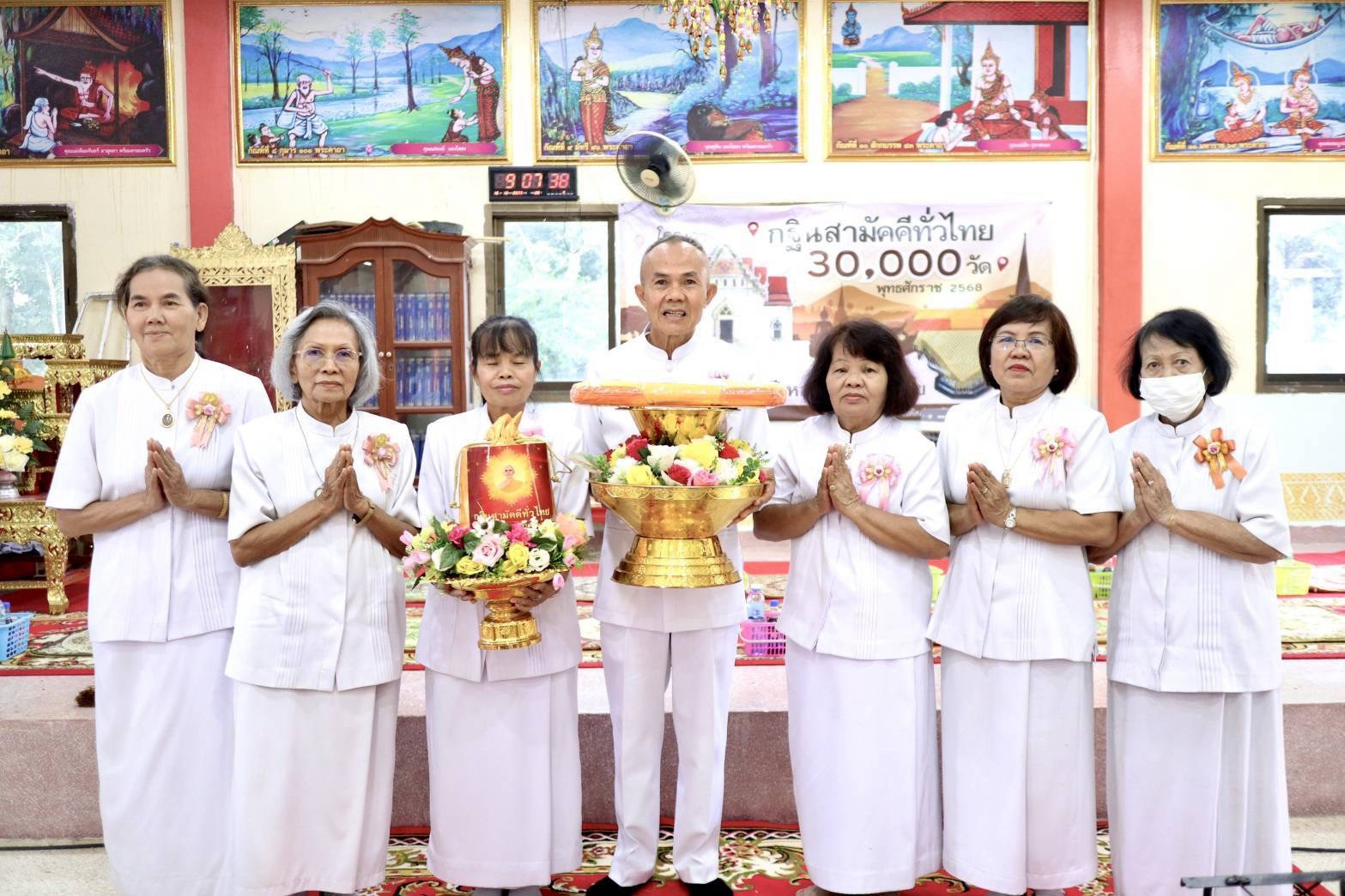 ภาพหมู่ถือพานถวายปัจจัยวัดสวนปอ