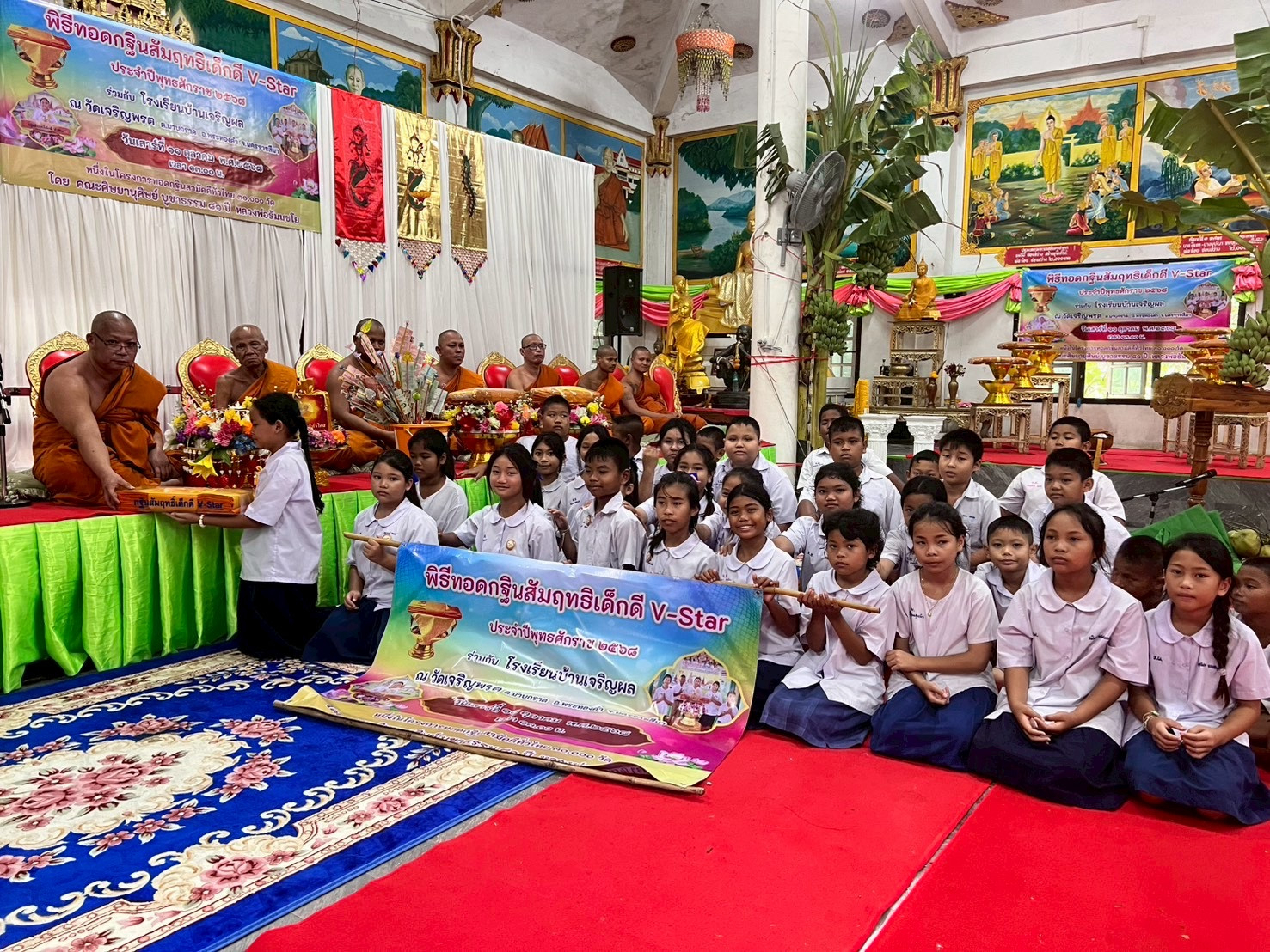 ภาพหมู่ถือพานถวายปัจจัยวัดเจริญพรต