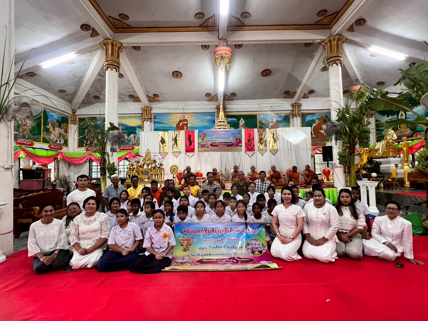 ภาพร่วมพิธีกรรมวัดเจริญพรต