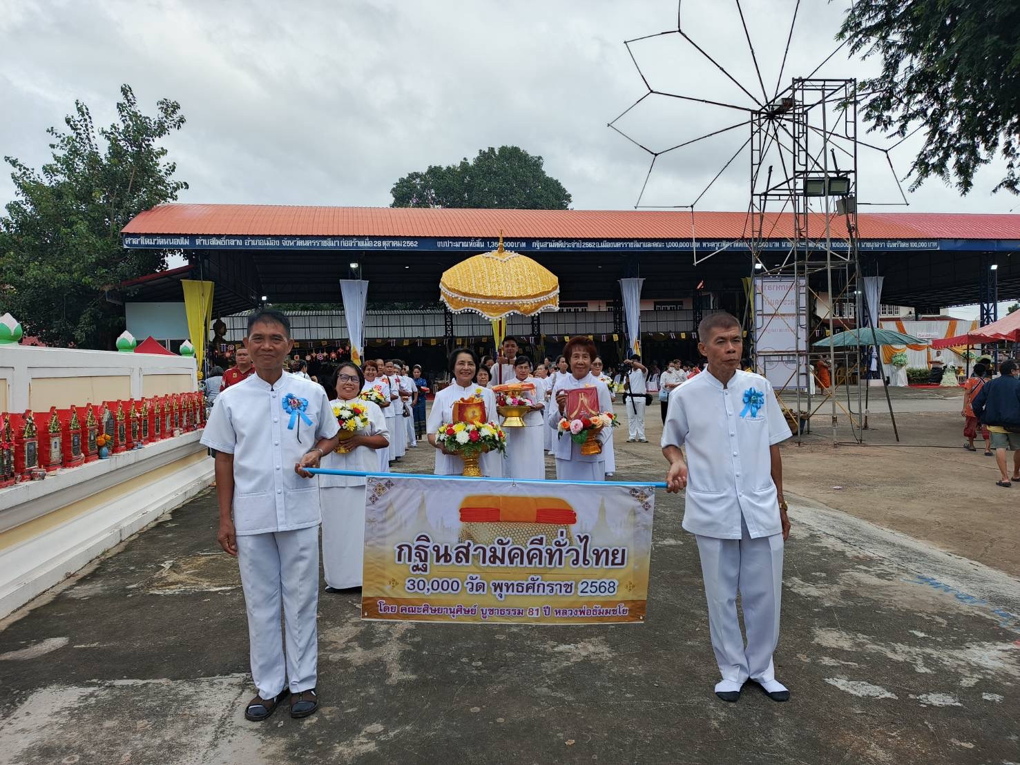 ภาพร่วมขบวนกฐินวัดหนองไผ่