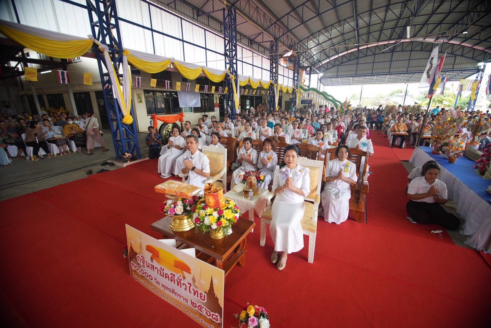 ภาพร่วมพิธีกรรมวัดหนองไผ่