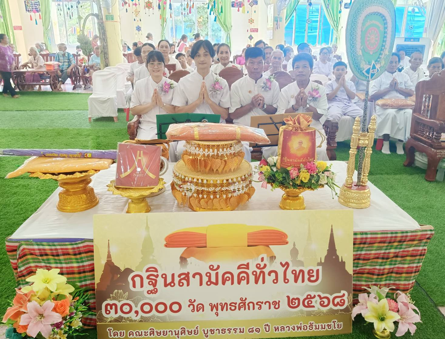 ภาพร่วมพิธีกรรมวัดละโว้