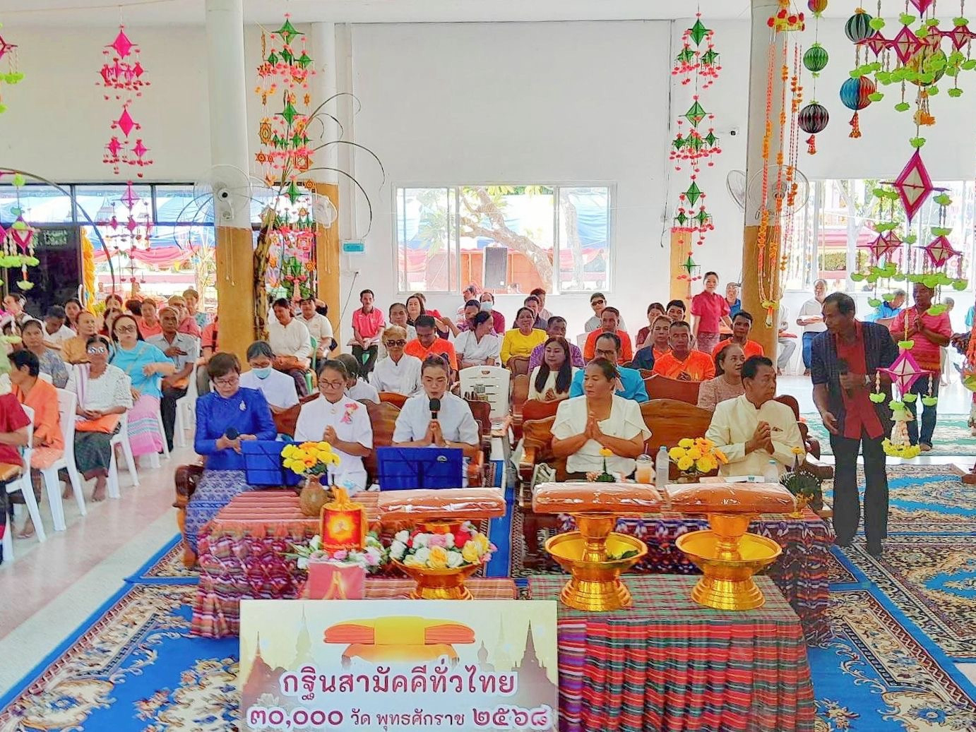 ภาพร่วมพิธีกรรมวัดไพล