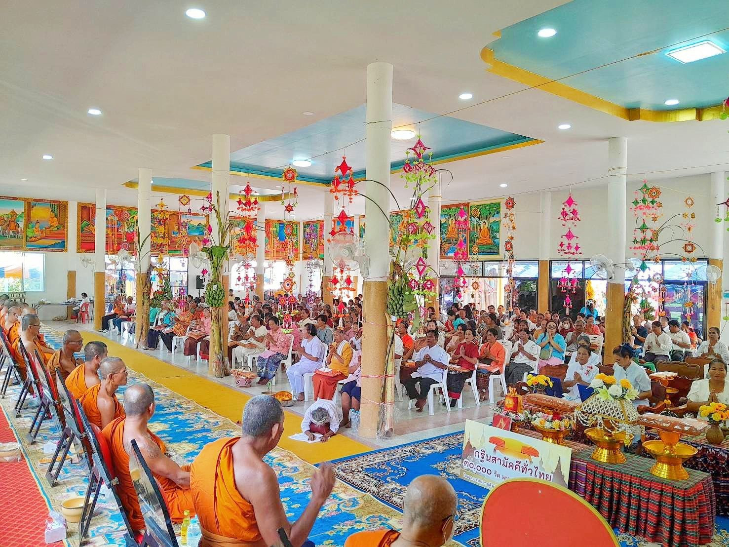 ภาพร่วมพิธีกรรมวัดไพล