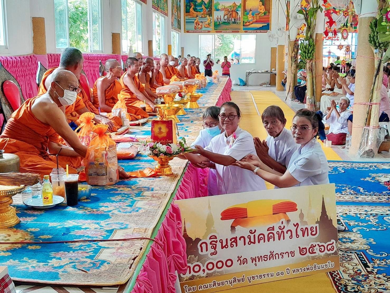 ภาพร่วมพิธีกรรมวัดไพล