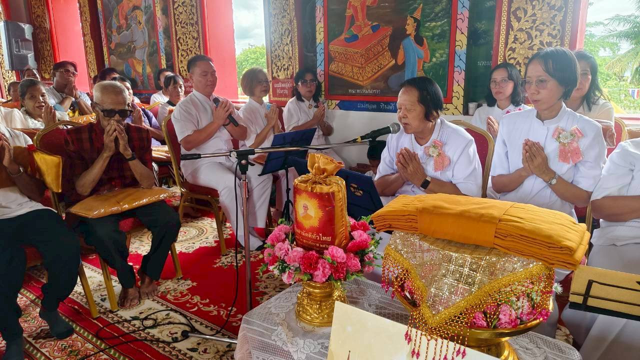 ภาพกล่าวคำถวายกฐินวัดห้วยตะแคงเหนือ