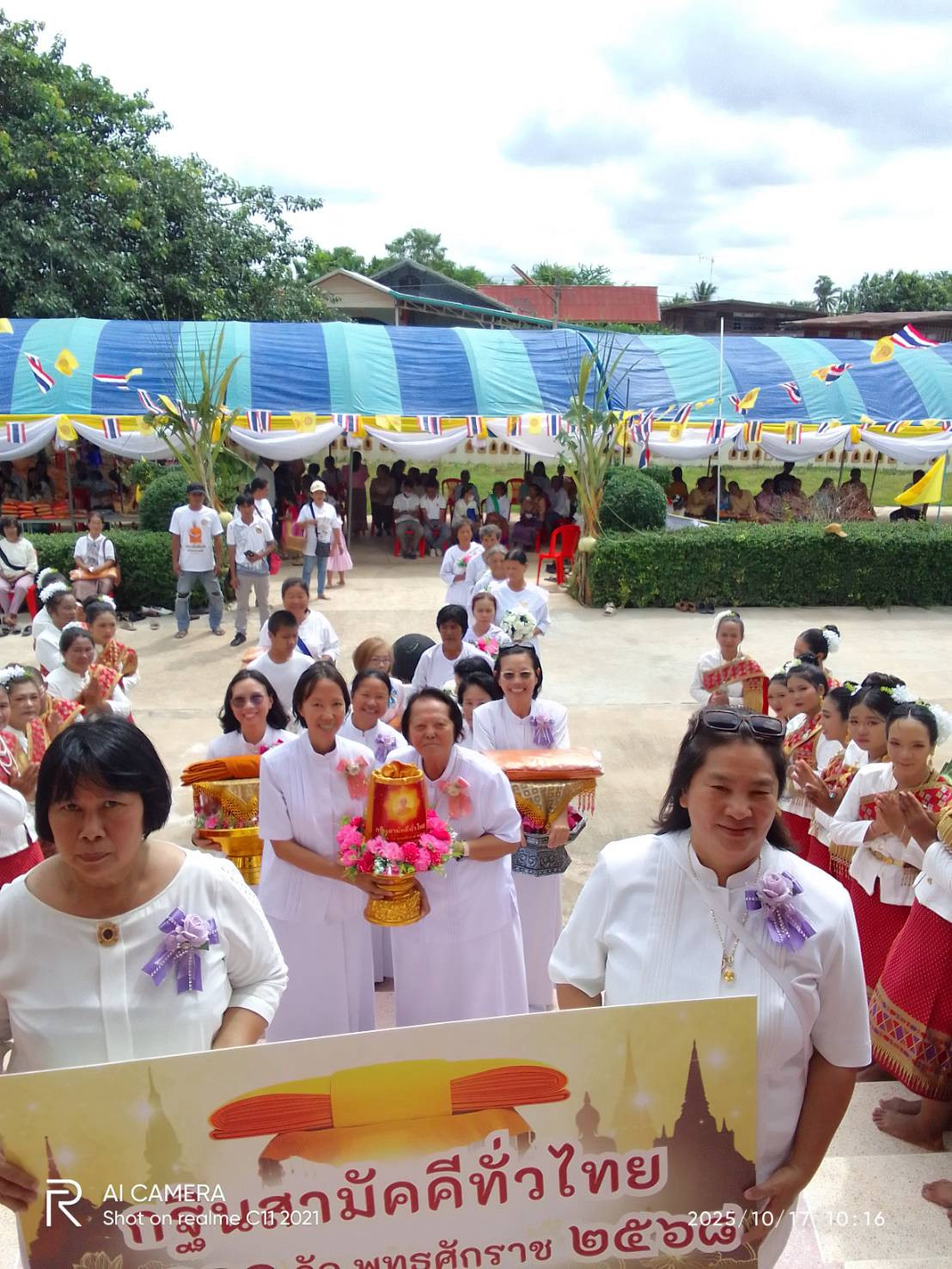 ภาพร่วมพิธีกรรมวัดห้วยตะแคงเหนือ