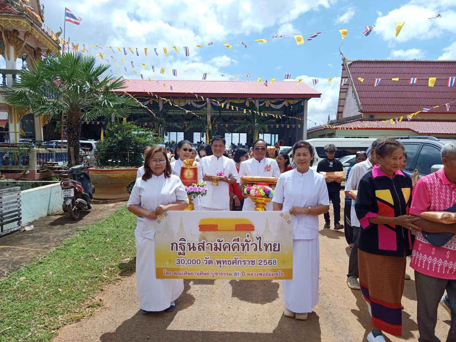 ภาพร่วมขบวนกฐินวัดหนองตาแก้ว