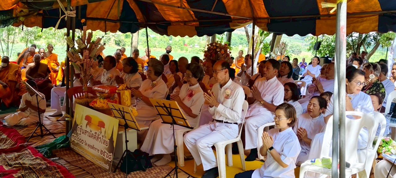 ภาพร่วมพิธีกรรมวัดศิริธรรม