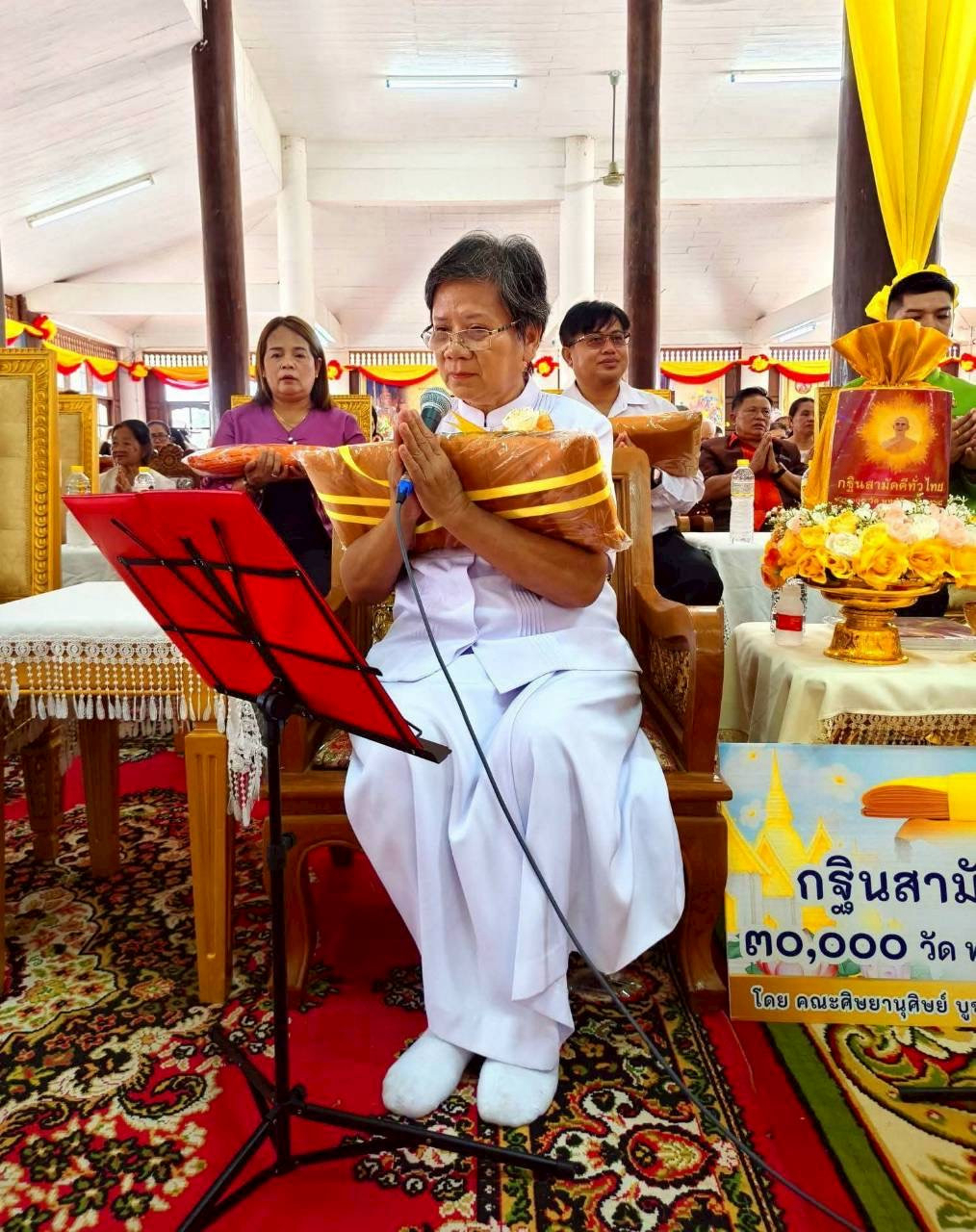 ภาพกล่าวคำถวายกฐินวัดจระเข้หิน