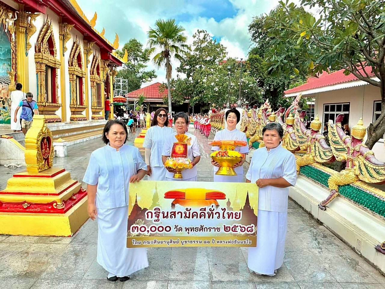 ภาพร่วมขบวนกฐินวัดจระเข้หิน