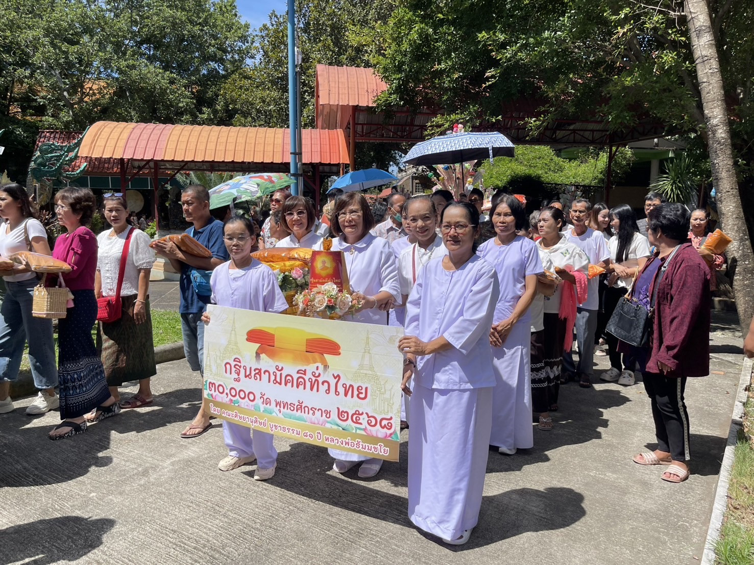 ภาพร่วมขบวนกฐินวัดพืชอุดม