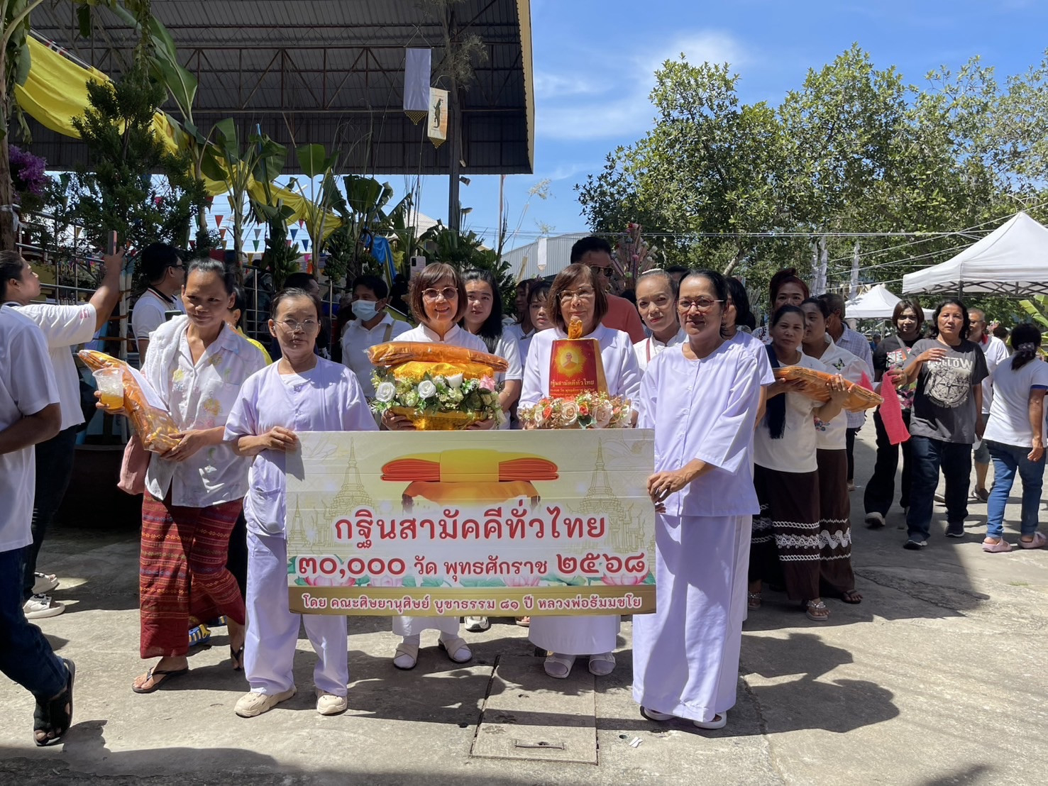 ภาพหมู่ถือพานถวายปัจจัยวัดพืชอุดม