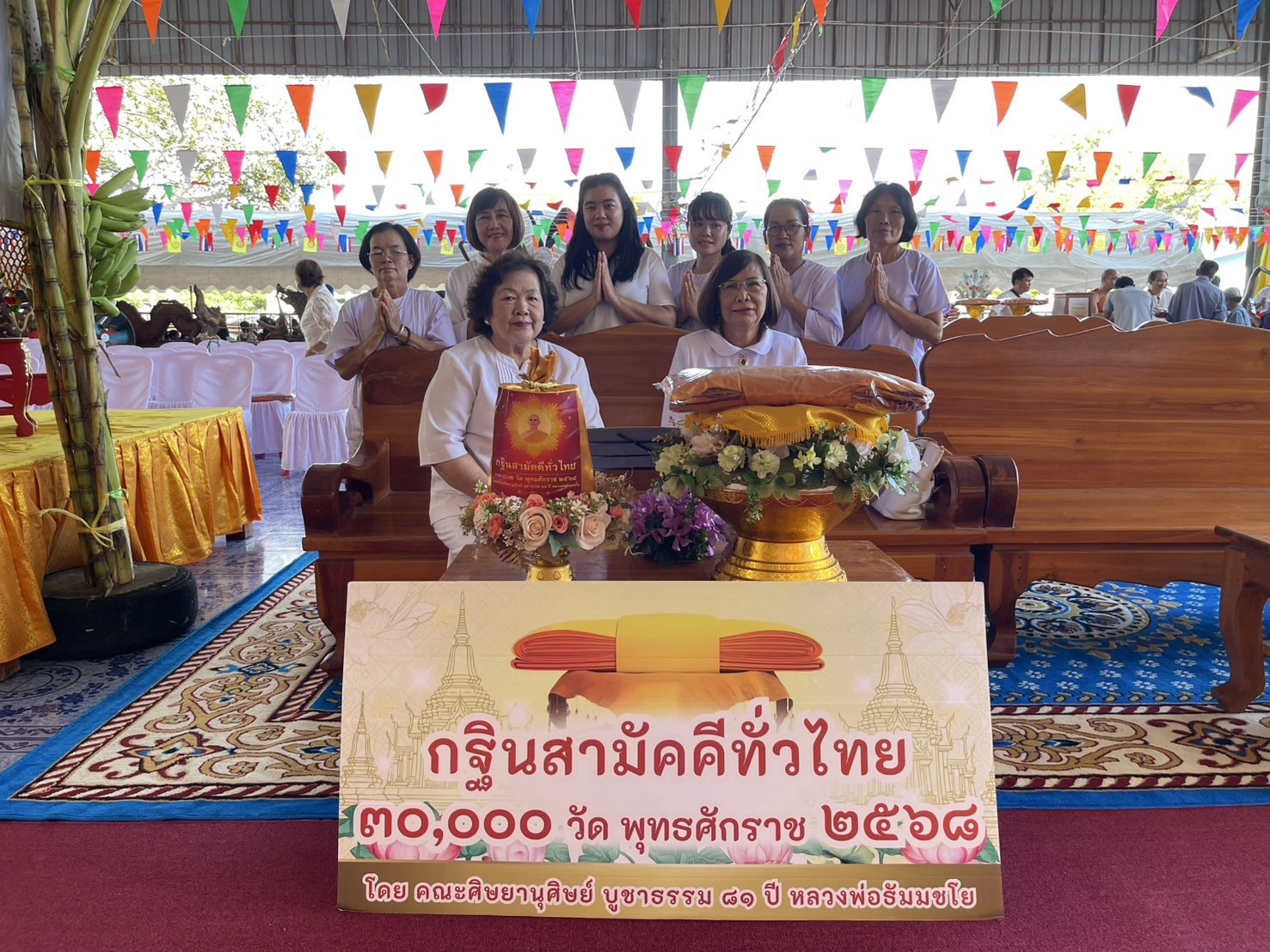 ภาพร่วมพิธีกรรมวัดพืชอุดม