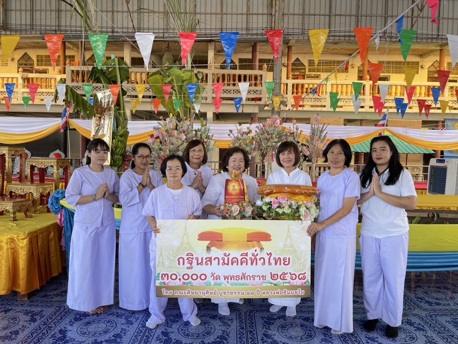 ภาพร่วมพิธีกรรมวัดพืชอุดม