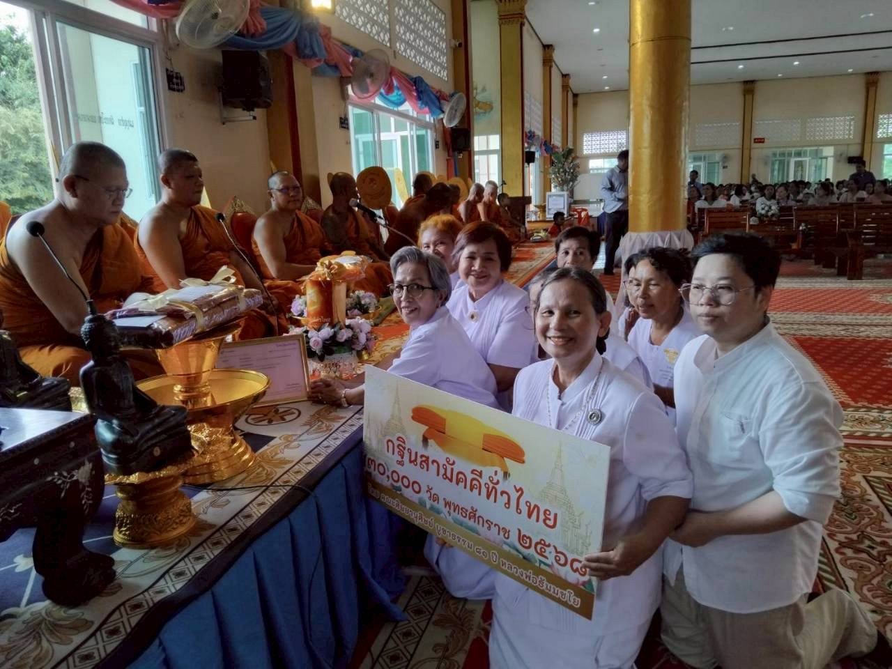 ภาพร่วมพิธีกรรมวัดโบสถ์คงคาล้อม