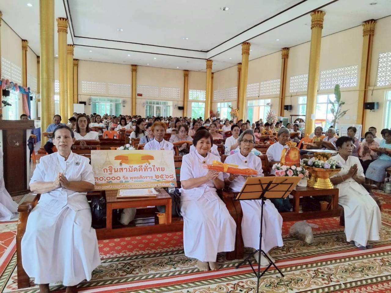 ภาพร่วมพิธีกรรมวัดโบสถ์คงคาล้อม