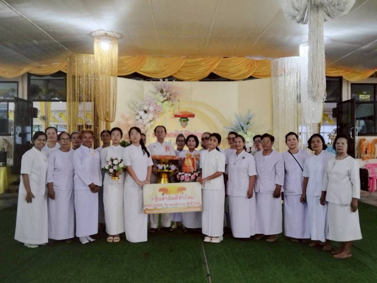 ภาพหมู่ถือพานถวายปัจจัยวัดใหม่สระประทุม