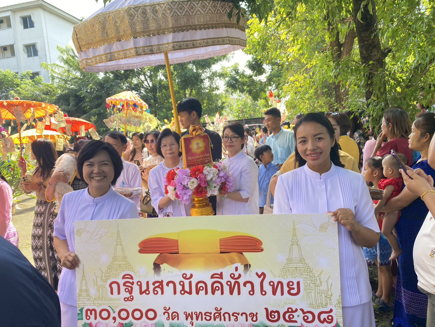 ภาพร่วมขบวนกฐินวัดคูบางหลวงอนุกิจวิธูร