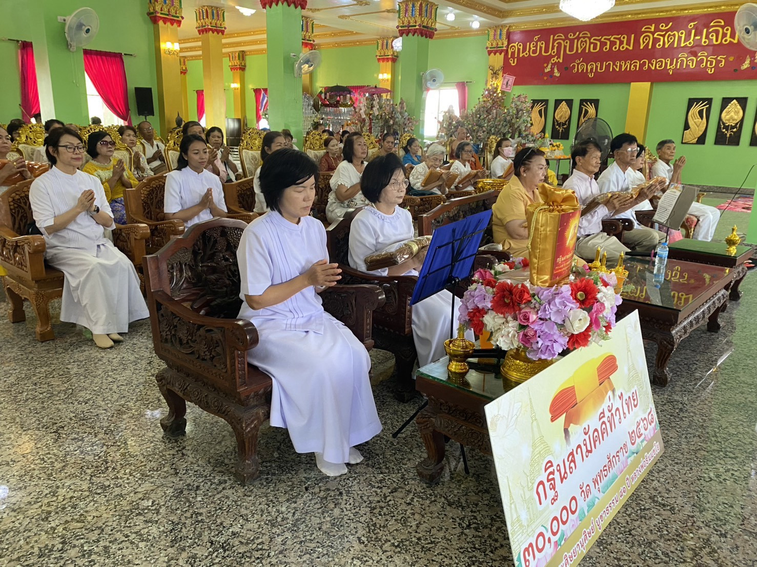 ภาพร่วมพิธีกรรมวัดคูบางหลวงอนุกิจวิธูร