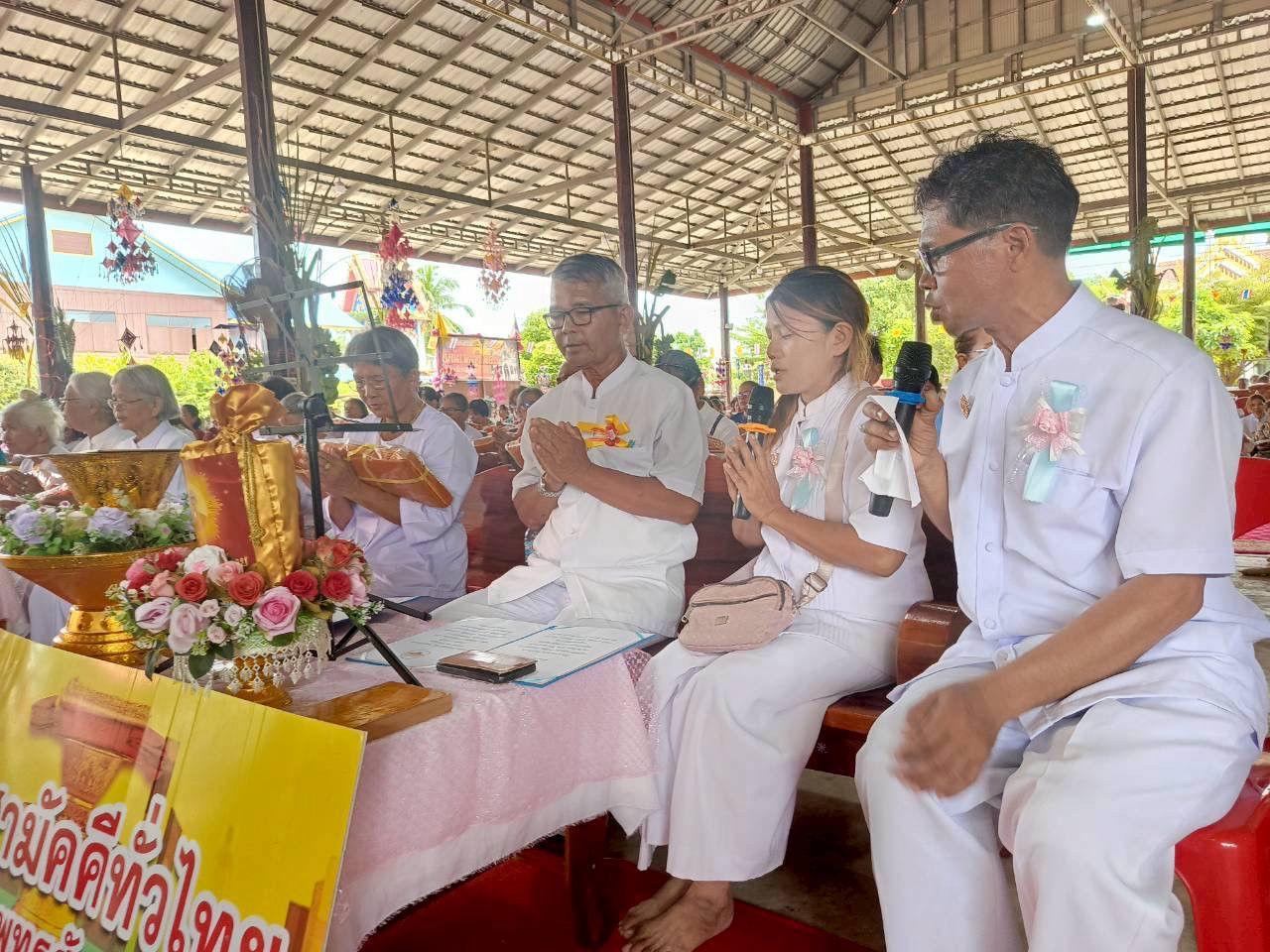 ภาพกล่าวคำถวายกฐินวัดบ้านพระ