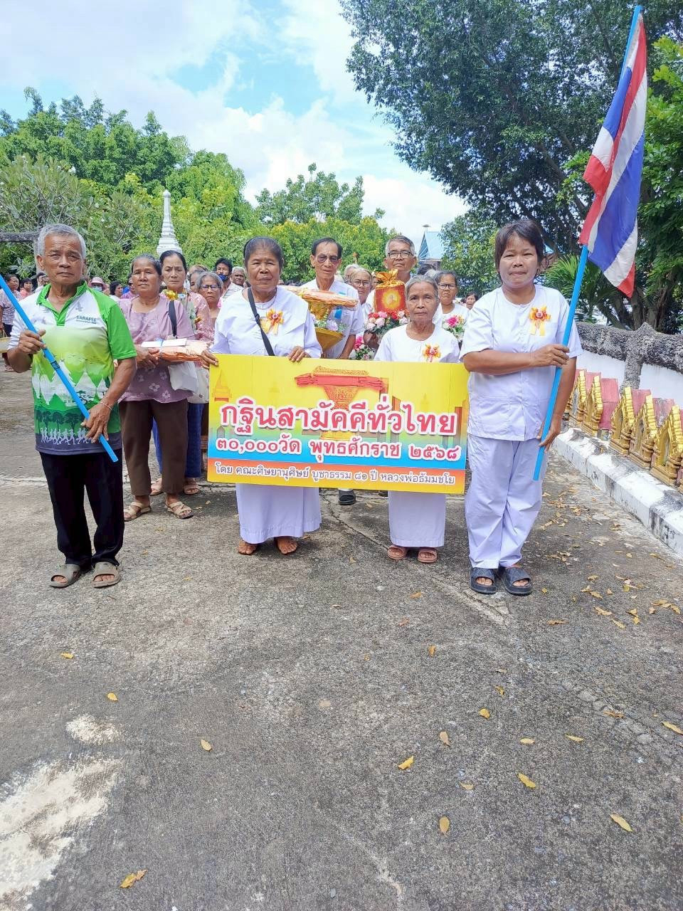 ภาพร่วมขบวนกฐินวัดบ้านพระ