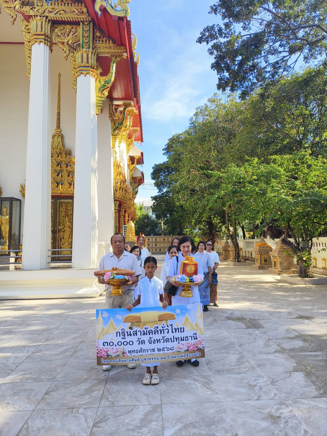 ภาพร่วมขบวนกฐินวัดสุวรรณจินดาราม