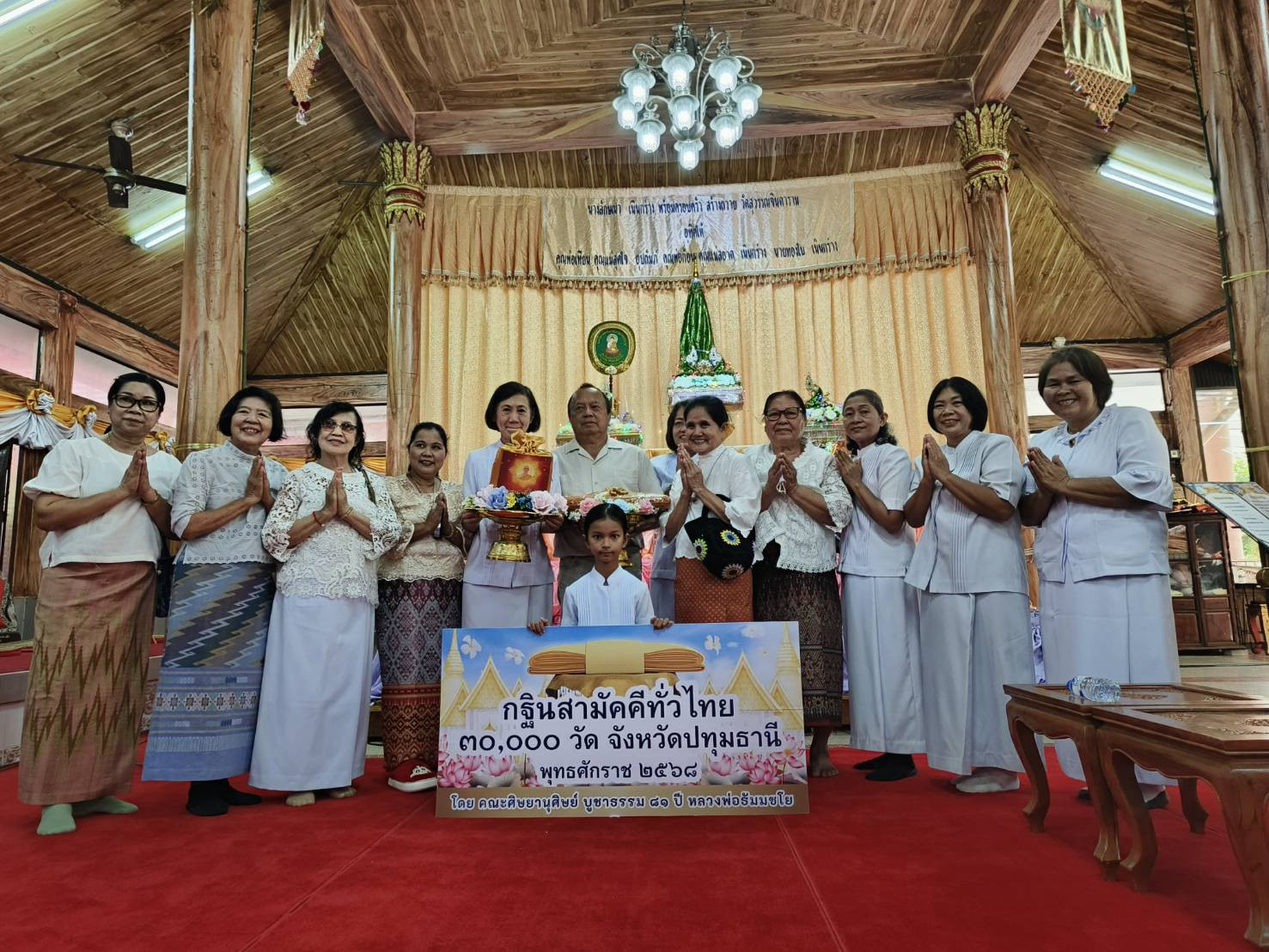 ภาพร่วมพิธีกรรมวัดสุวรรณจินดาราม