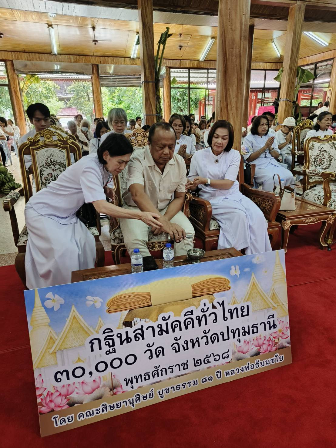 ภาพร่วมพิธีกรรมวัดสุวรรณจินดาราม