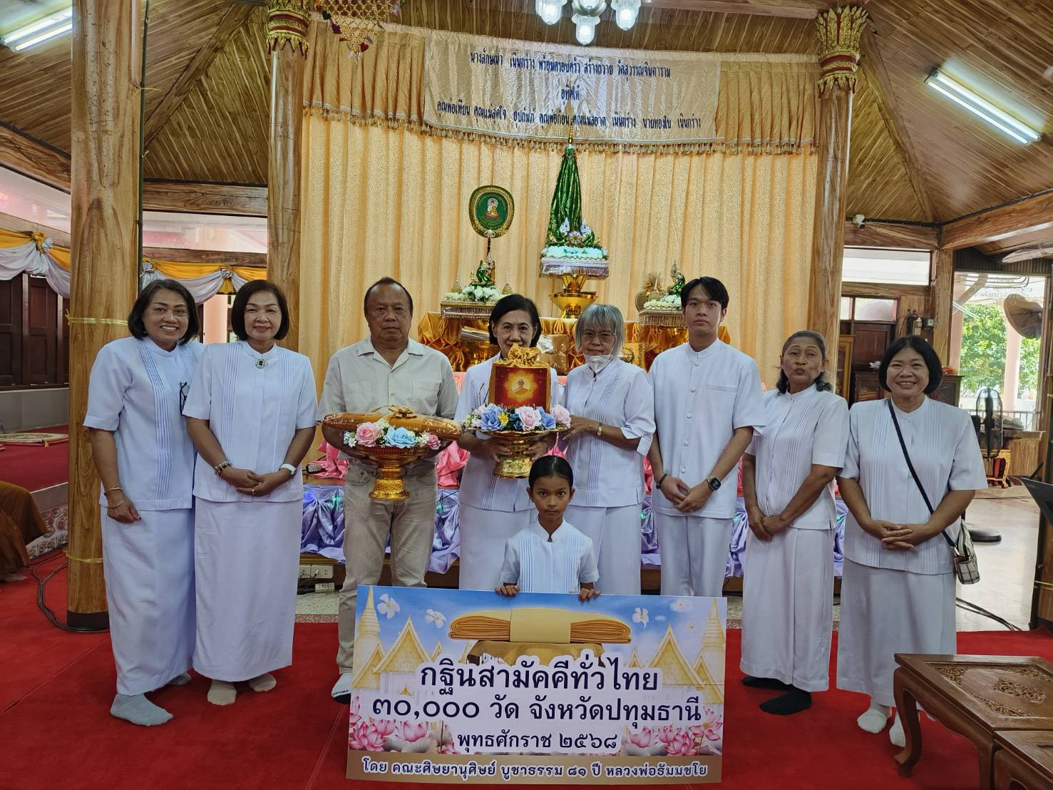 ภาพร่วมพิธีกรรมวัดสุวรรณจินดาราม