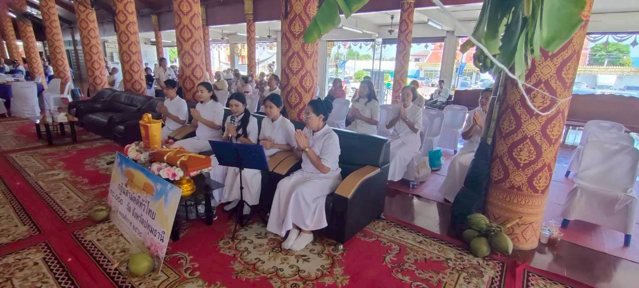 ภาพกล่าวคำถวายกฐินวัดสามัคคิยาราม