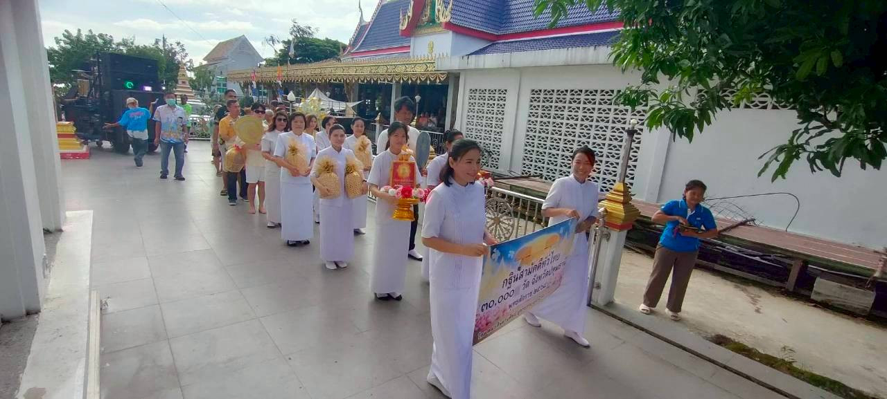 ภาพร่วมขบวนกฐินวัดสามัคคิยาราม