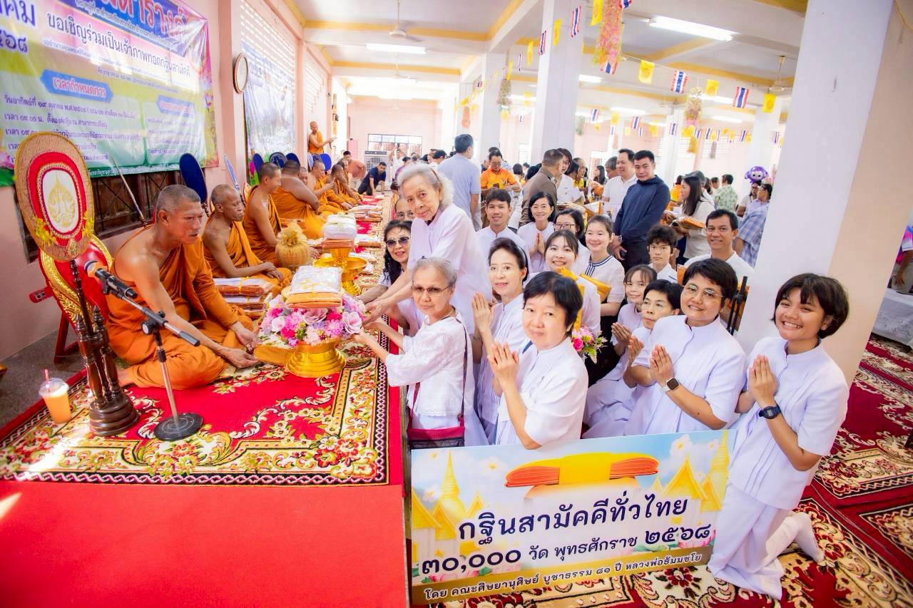 ภาพร่วมพิธีกรรมวัดเมตารางค์