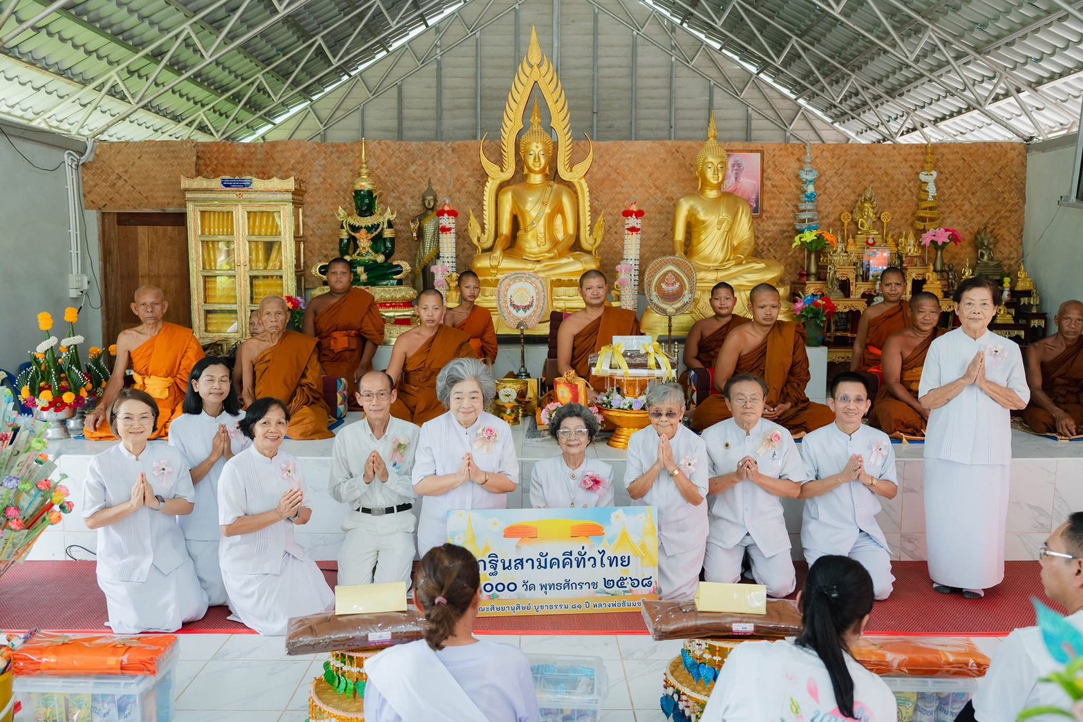 ภาพหมู่ถือพานถวายปัจจัยที่พักสงฆ์สวนป่าศรัทธาธรรม