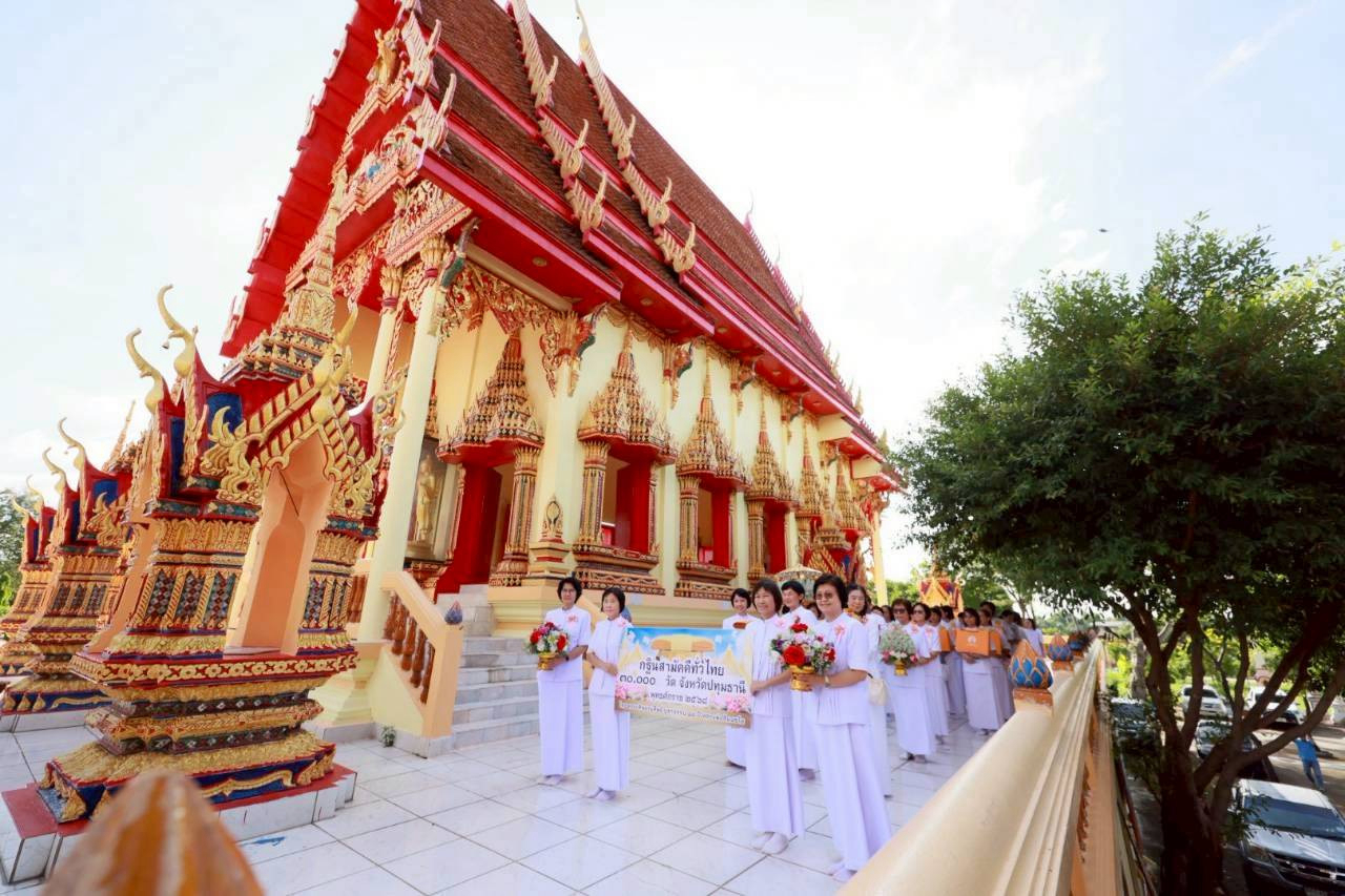 ภาพร่วมพิธีกรรมวัดบ้านพร้าวนอก