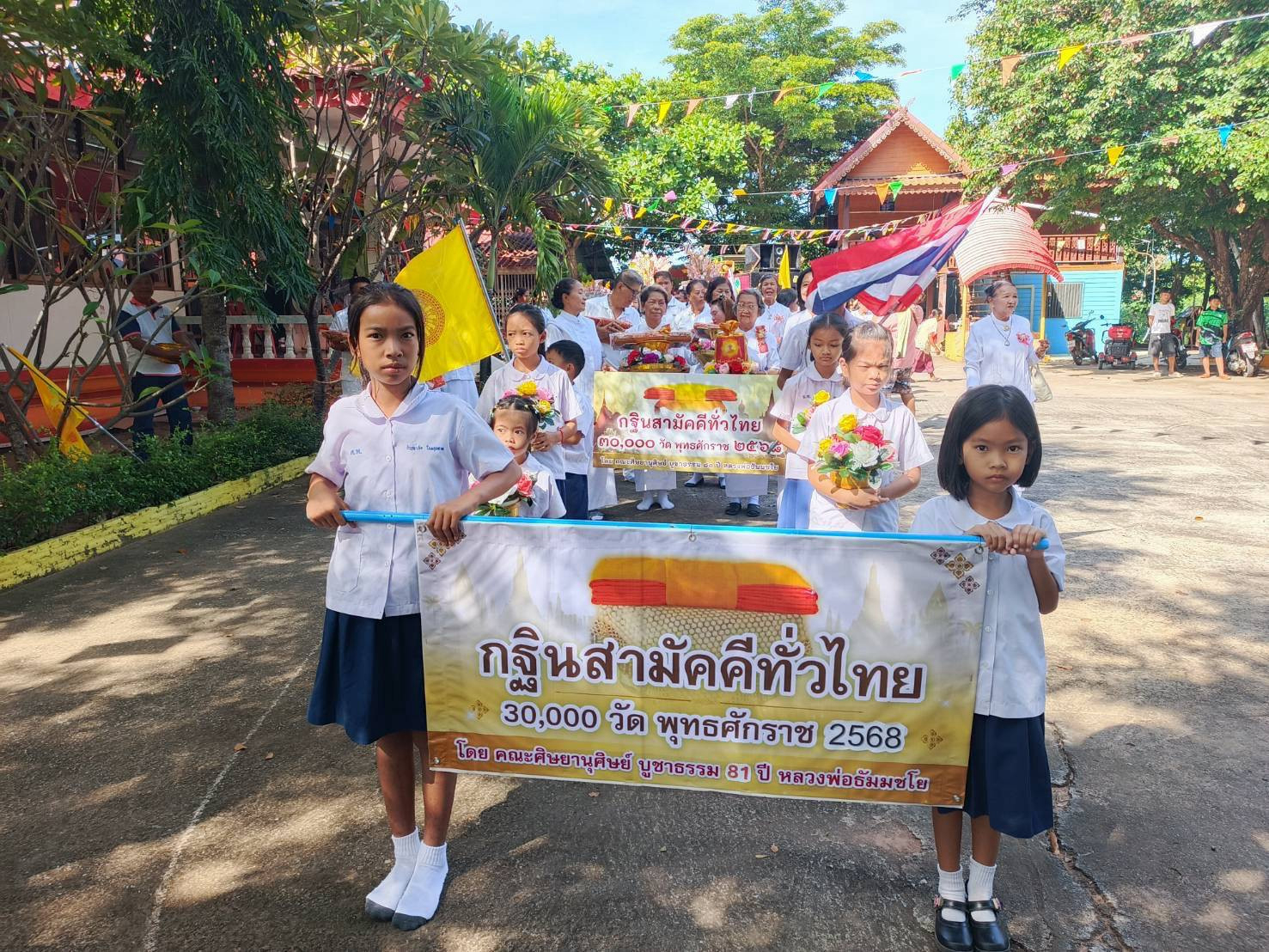 ภาพร่วมขบวนกฐินวัดค้างพลูกลาง