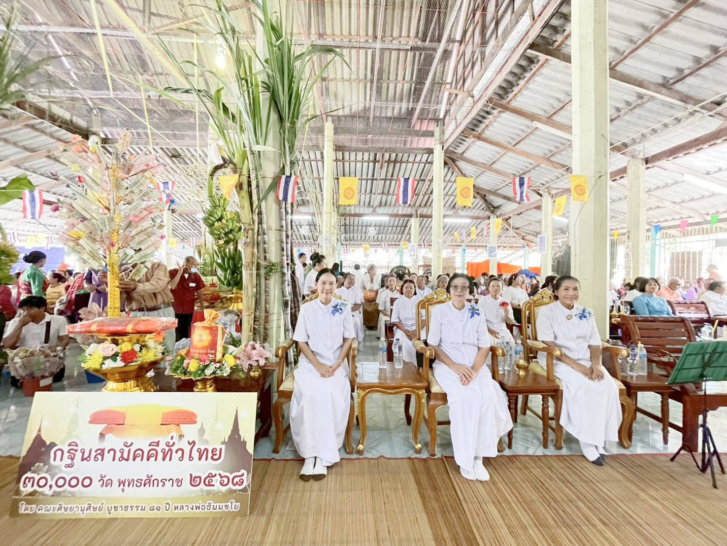 ภาพร่วมพิธีกรรมวัดใหม่หนองบัวรี