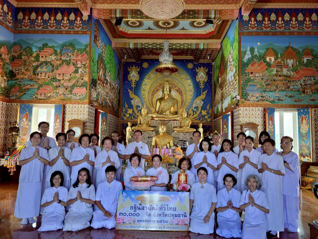 ภาพร่วมพิธีกรรมวัดสองพี่น้อง