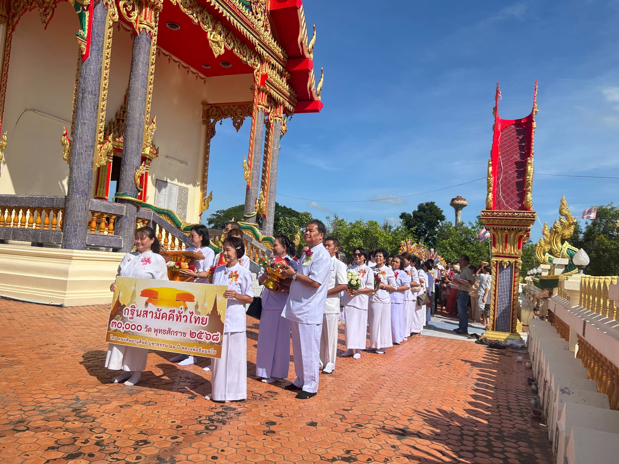 ภาพร่วมขบวนกฐินวัดบึงทับช้าง