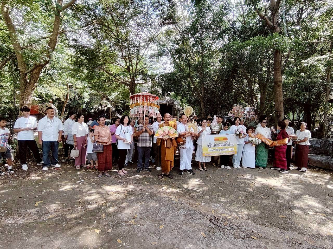 ภาพร่วมขบวนกฐินวัดศิมาลัยทรงธรรม