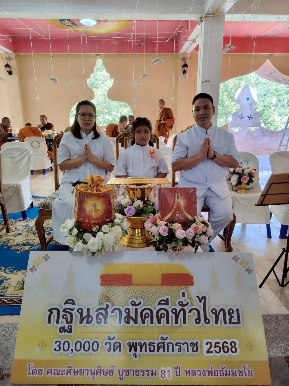 ภาพร่วมพิธีกรรมวัดศิมาลัยทรงธรรม