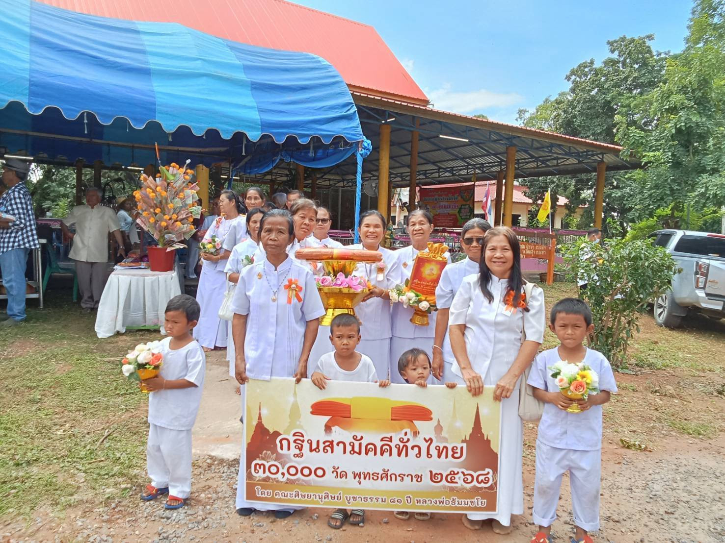 ภาพร่วมขบวนกฐินวัดมะเกลือ