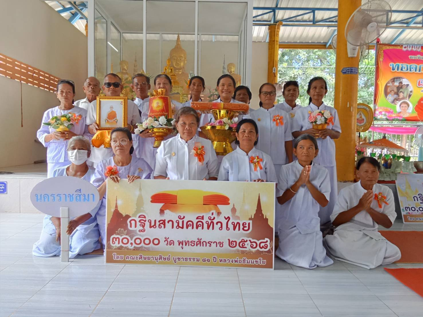 ภาพหมู่ถือพานถวายปัจจัยวัดมะเกลือ